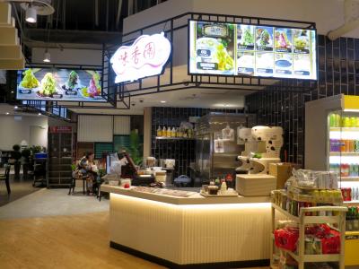 チャイナタウンが本店のローカル・スイーツの支店、フナンモールの地下2階のフードコートの一角に入っています