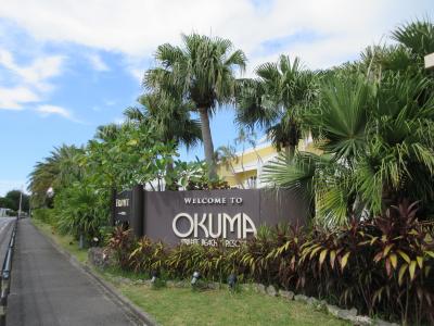 国頭のリゾートホテル