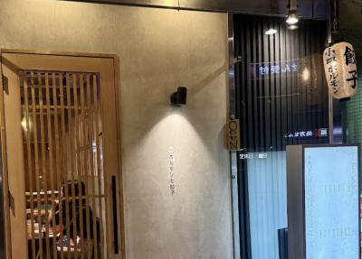 餃子やホルモンが良心的な価格