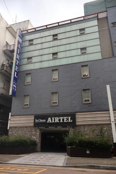 仁川国際空港に近いです