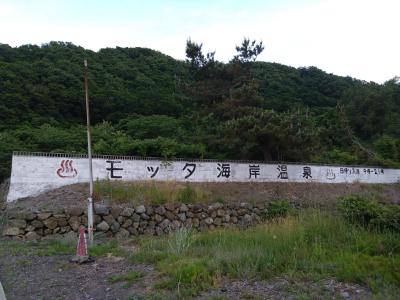 温泉のおかげで首の痛みが取れました