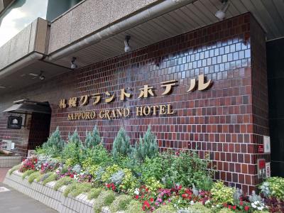 札幌駅から徒歩で5分の四つ星ホテルです。