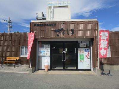 宗像漁協直売所