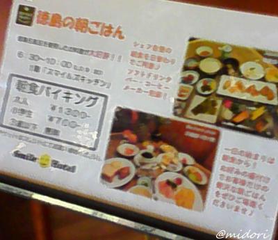 「地産地消」漁りたいなら&#127489;&#128526;&#10024;