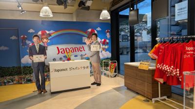 ジャパネットの商品をお試し
