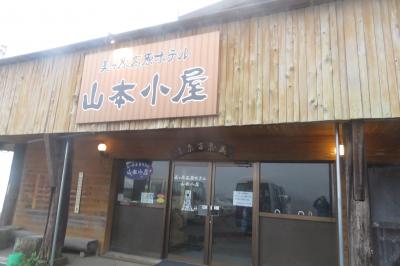 美ヶ原高原散策にはぴったりの山小屋