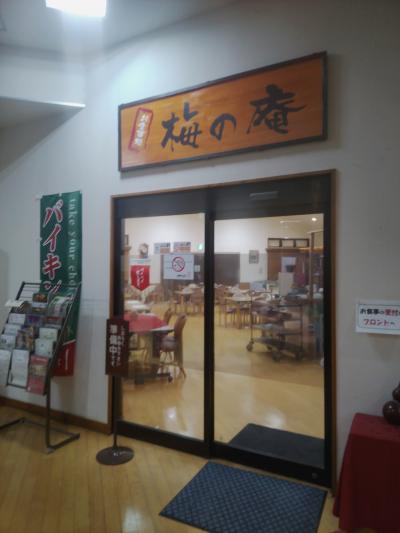 山郷の静かな佇まいでゆっくり出来る宿でした!!