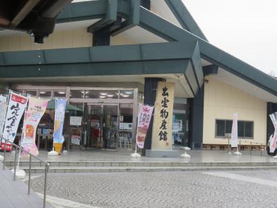 地元のお土産や・・・