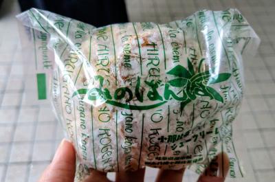 山々に囲まれたSAで深呼吸