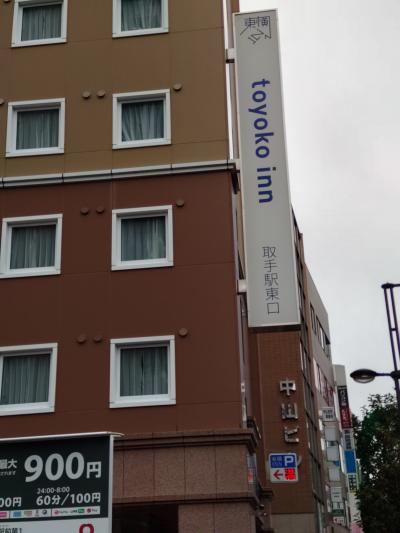 駅前便利なお馴染みホテル