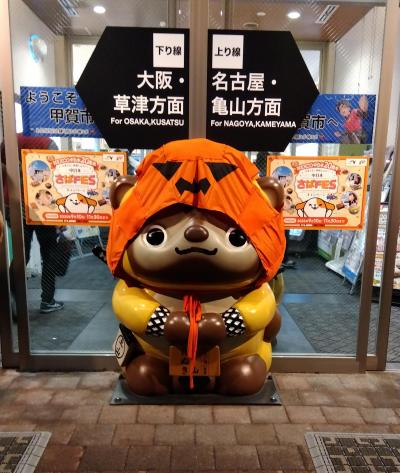 深夜でも凄い人だった