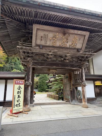 世界遺産登録寺院の宿坊