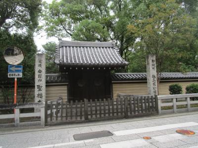 鎌倉時代の僧・栄西が創建した日本初の禅寺