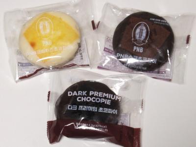 全州名物「チョコパイ」