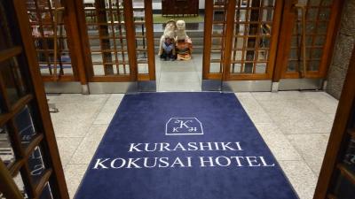 クラレと関係深い，大原美術館隣接のシティホテル