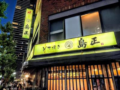 名古屋名物「味噌おでん」で有名です。