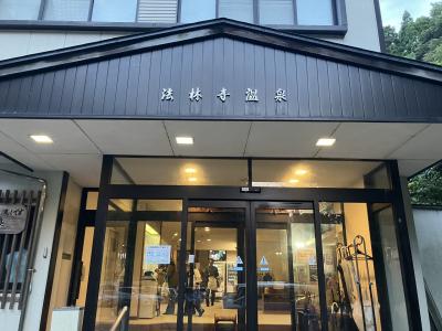 宿泊もお手頃、医王山の麓に沸く源泉掛け流しのお湯