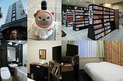 ホテルナガノアベニューに泊ったよ