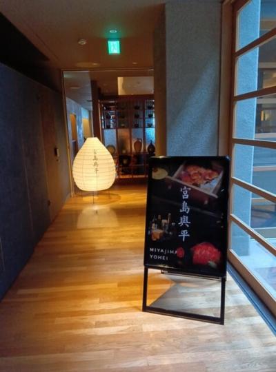 宮島の大鳥居を眺めながら食事が出来ます。