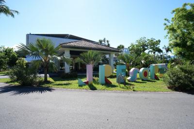 無料送迎のあるリゾートホテル