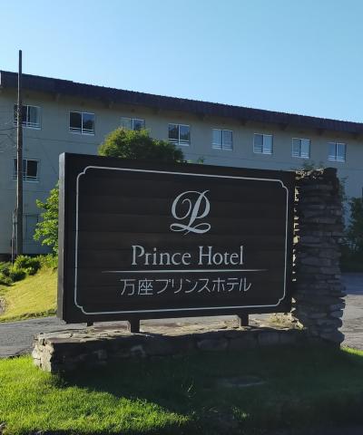 日帰り入浴で利用