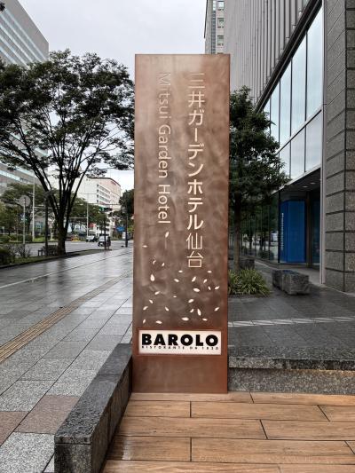 三井ガーデンホテル仙台