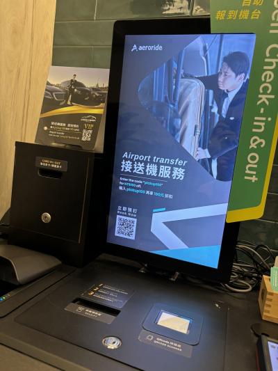 受付は機械のみ。スタッフは時々出てきますが、常時は不在でした