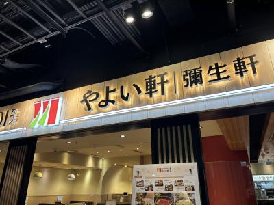 ビルの中には日系のレストラン。