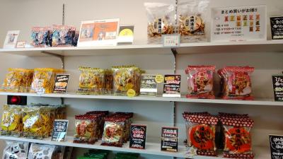 ピリ辛カレー味のあられ