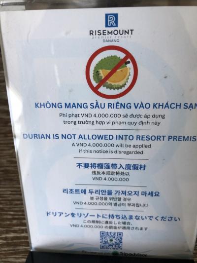 御丁寧に｢ドリアン禁止｣の案内が室内にも､､､､､