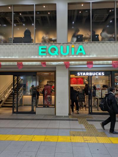 東武東上線川越駅に隣接しているエキア川越