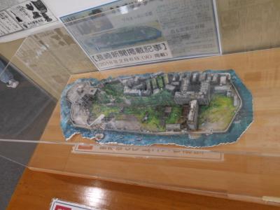 軍艦島資料館 