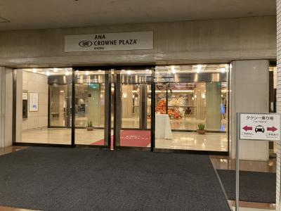 プレミアム会員のおかげでワンランク上の客室に宿泊出来て良かったです。