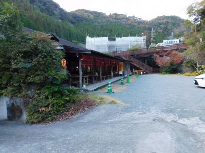 湯治もできる宿