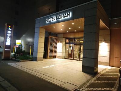 駅から近くて便利（ホテル京阪札幌）