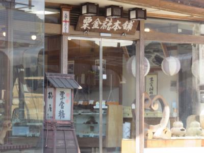 昔のままのスタイルを・・・