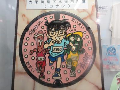 既に18年・・・