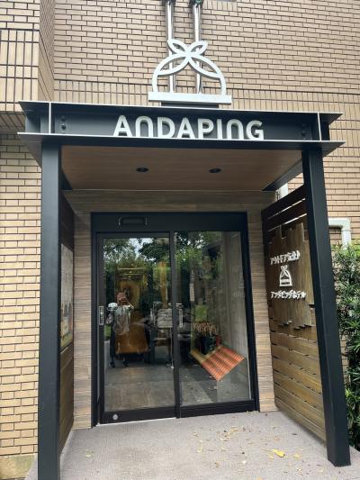 子連れに楽しい！