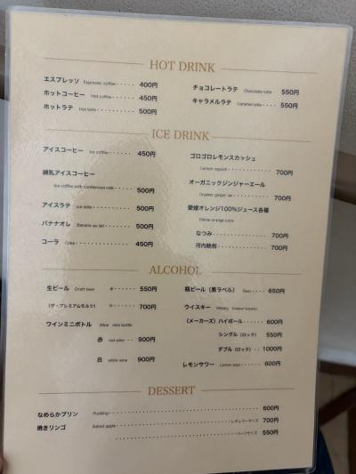 高評価が多いけど