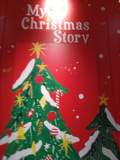 クリスマスムードたっぷり