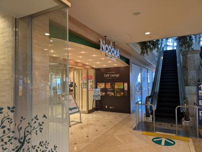 関西空港を利用する時に使えるラウンジ