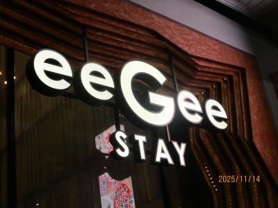 金土日の３泊で23800円だったイージーステイ大宮