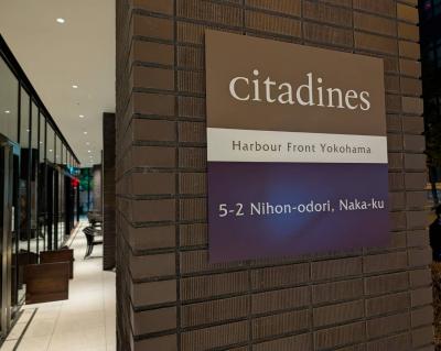 おしゃれな新しい外資ホテル。駅直結でわかりやすい。アスコットのホテル。