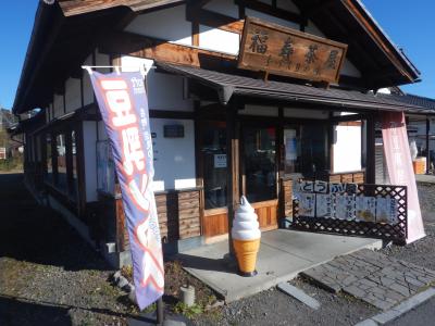 さっぱり味のソフトクリーム