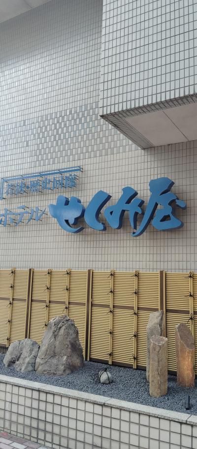 バス付きを予約したのに