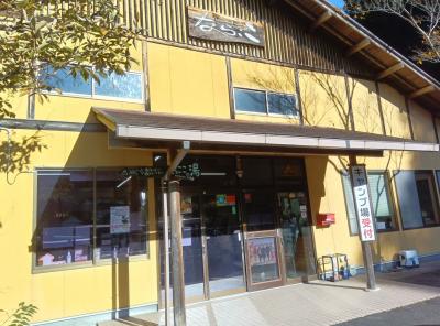 キャンプ場、ならここの湯は大混雑でした。