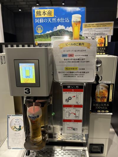 コンパクトながら満足度の高い空港