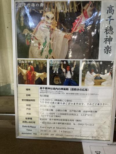 夜神楽への送迎あり