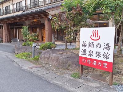 臼杵観光の拠点にとても便利