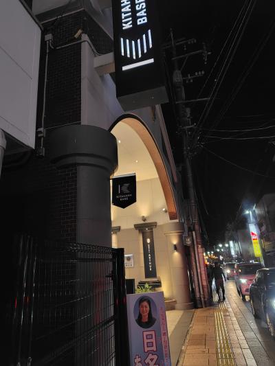 リノベーションされてきれい